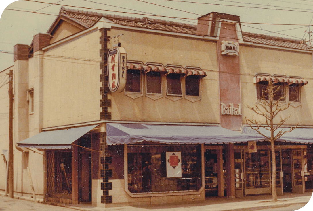 下鴨本店